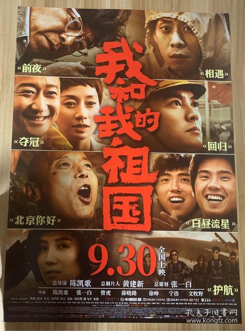 门罗学院本科毕业证